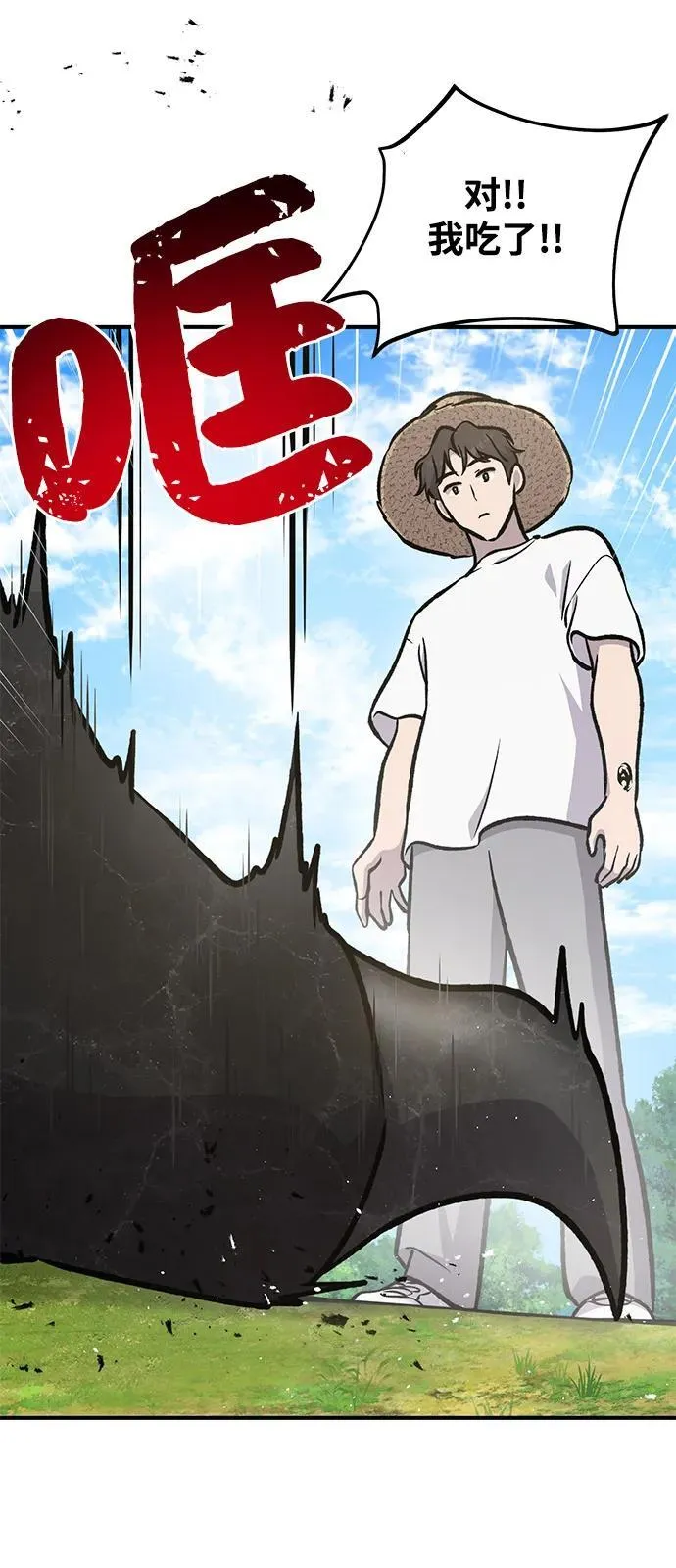 [第92话] 回家！87