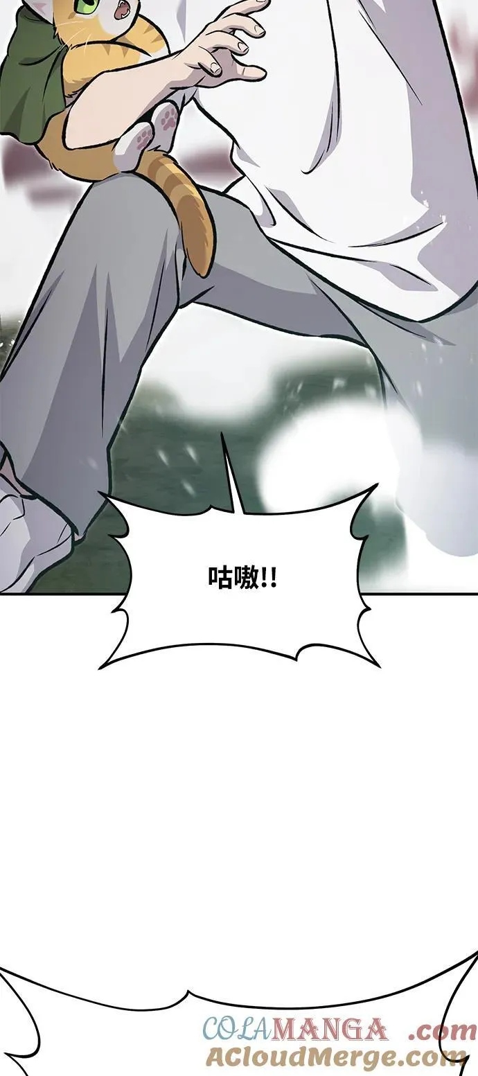 [第91话] 完成任务12