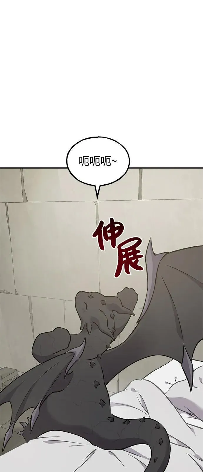 [第85话] 约拿的愤怒111