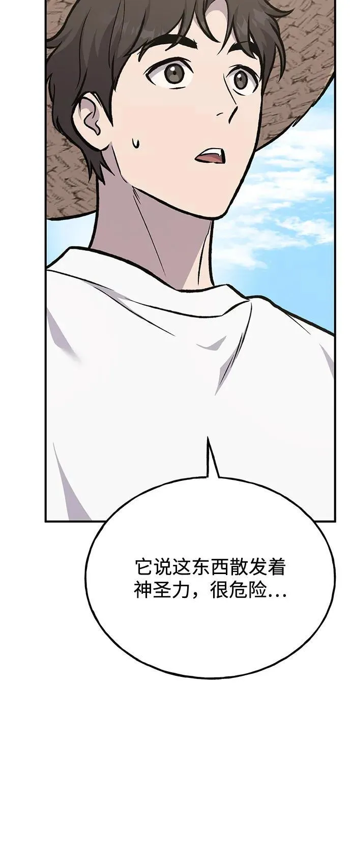 [第92话] 回家！129