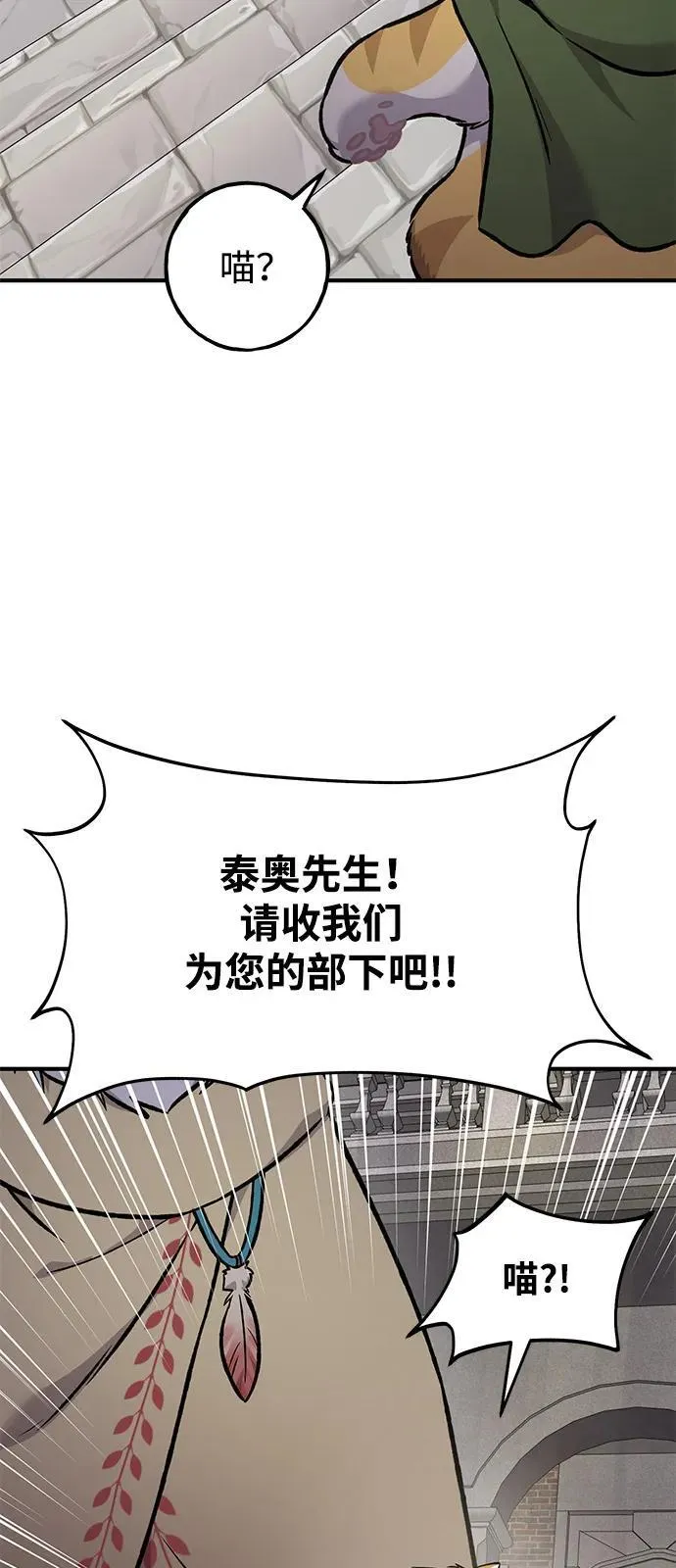[第88话] 重逢82