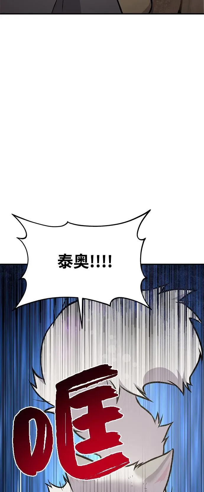 [第89话] 见过黑龙17