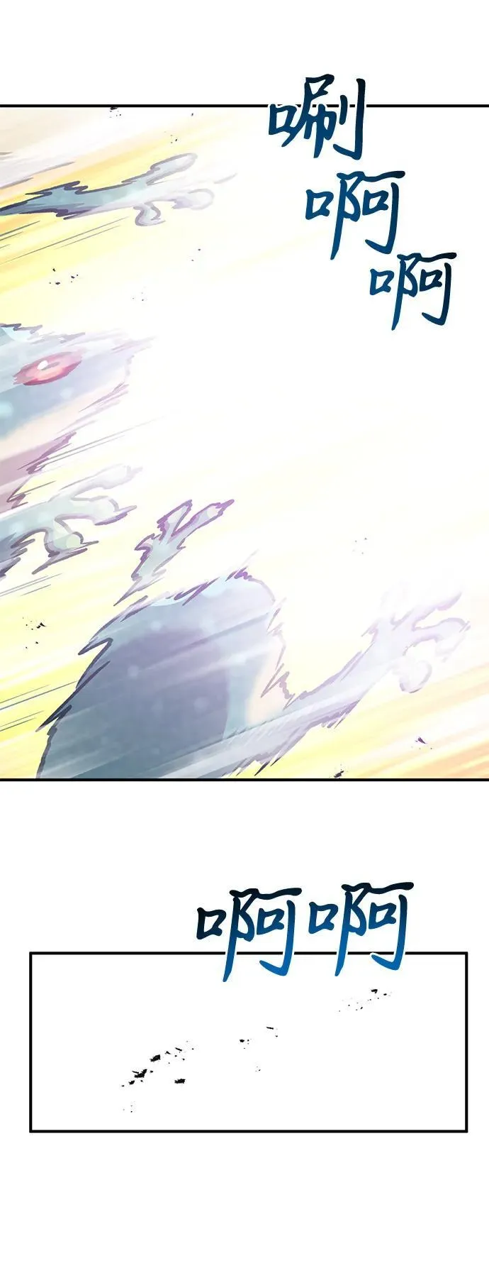 [第91话] 完成任务37