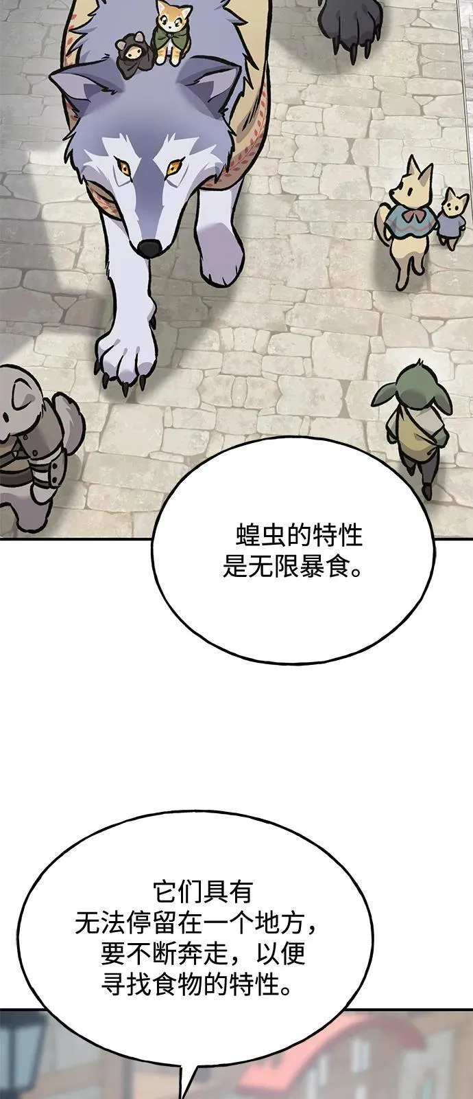 [第93话] 创造神105