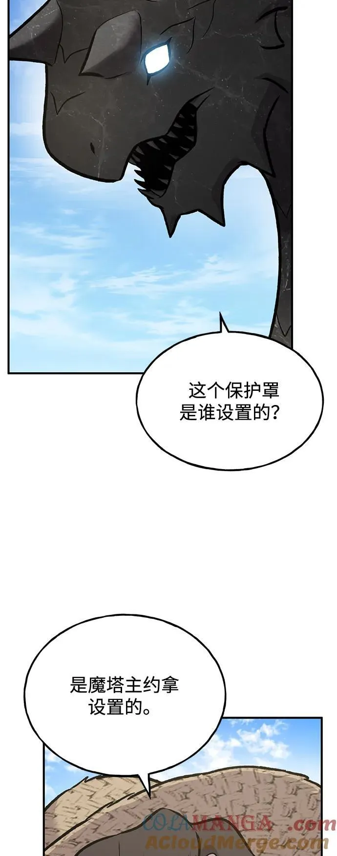 [第92话] 回家！128