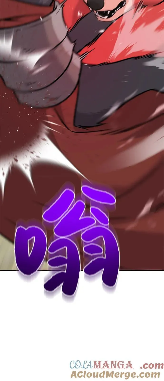 [第89话] 见过黑龙84