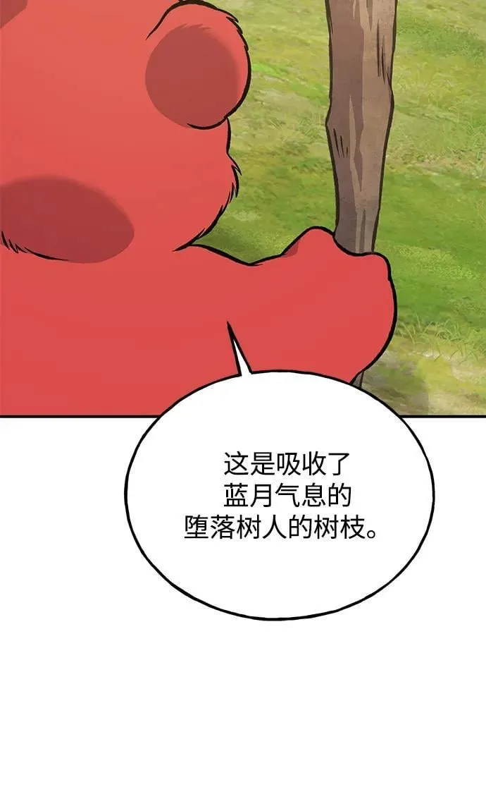 [第85话] 约拿的愤怒130