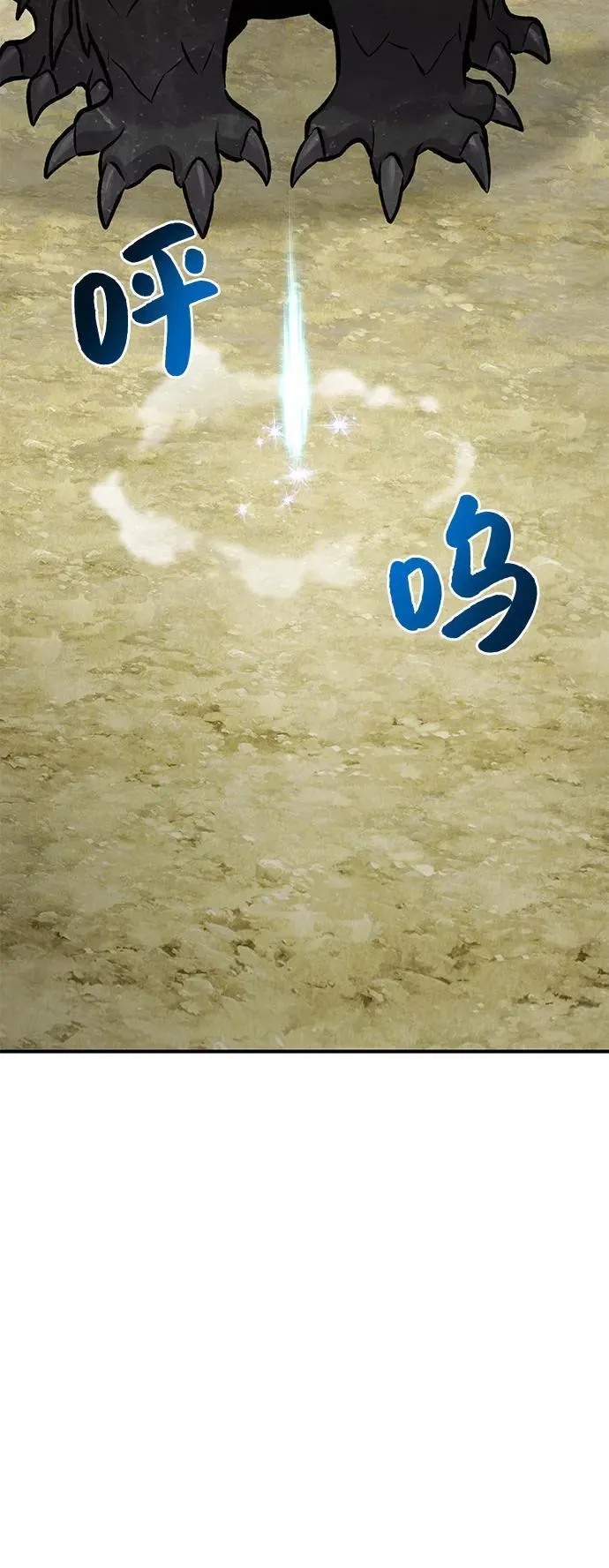 [第87话] 去往泽卡湖61