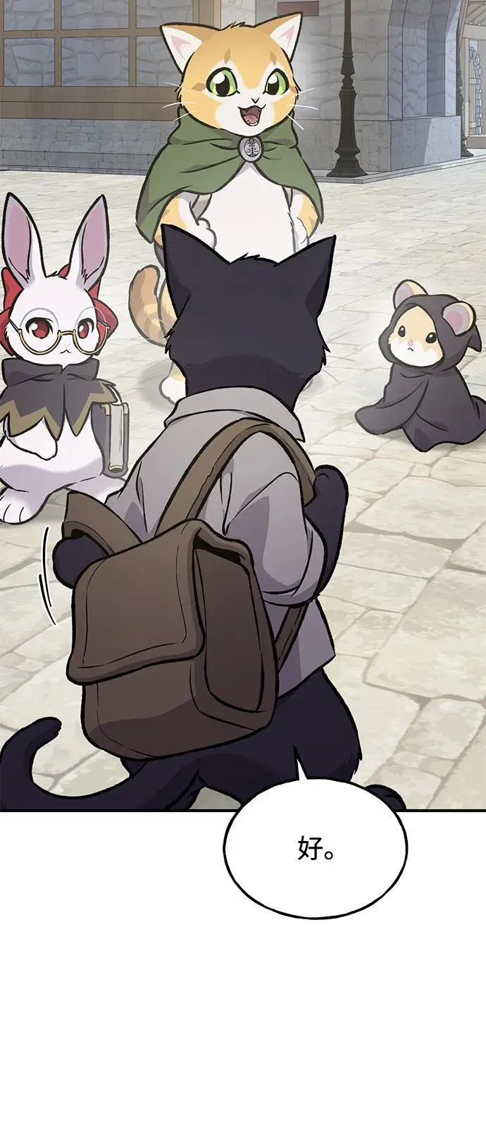 [第93话] 创造神95