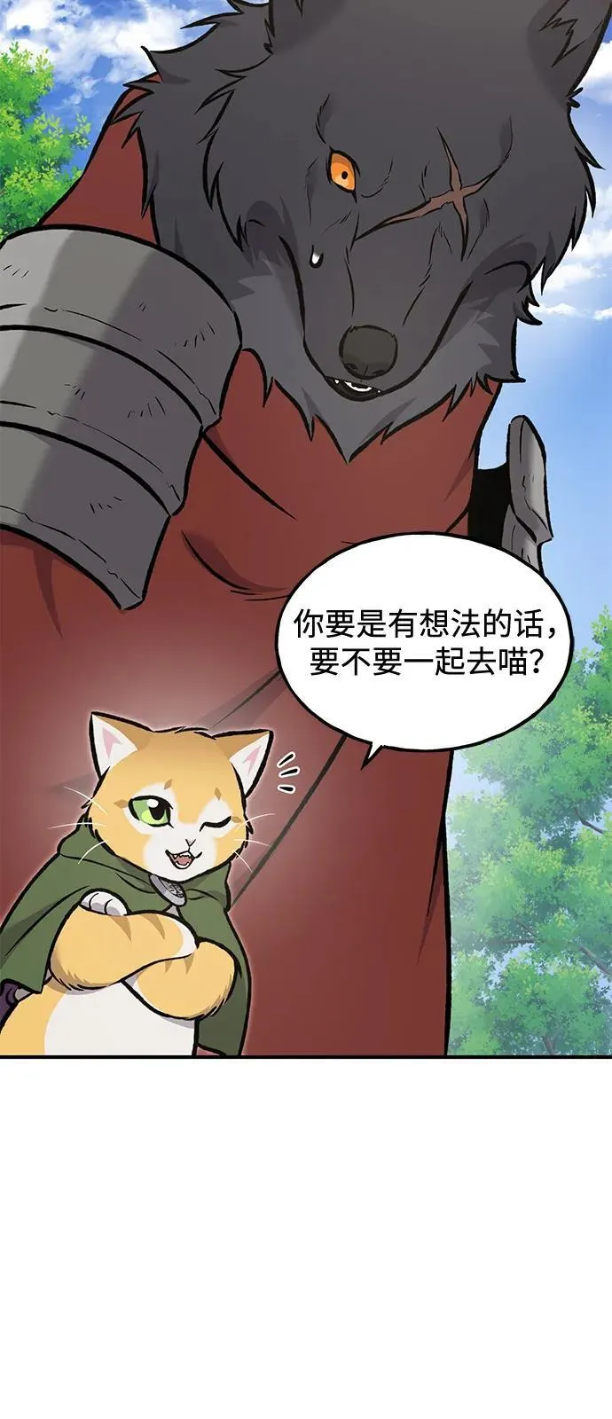 [第91话] 完成任务131