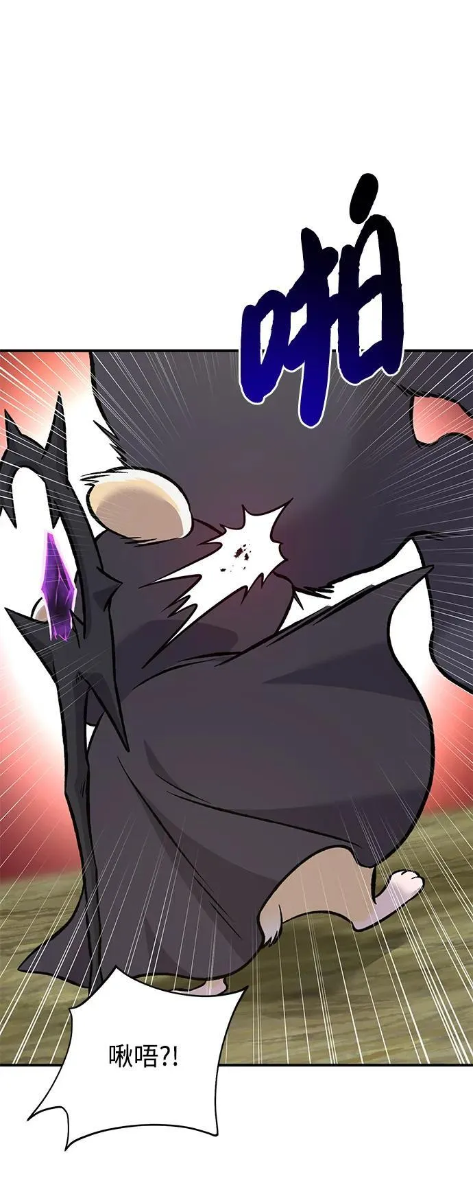 [第83话] 去格拉尼尔村41