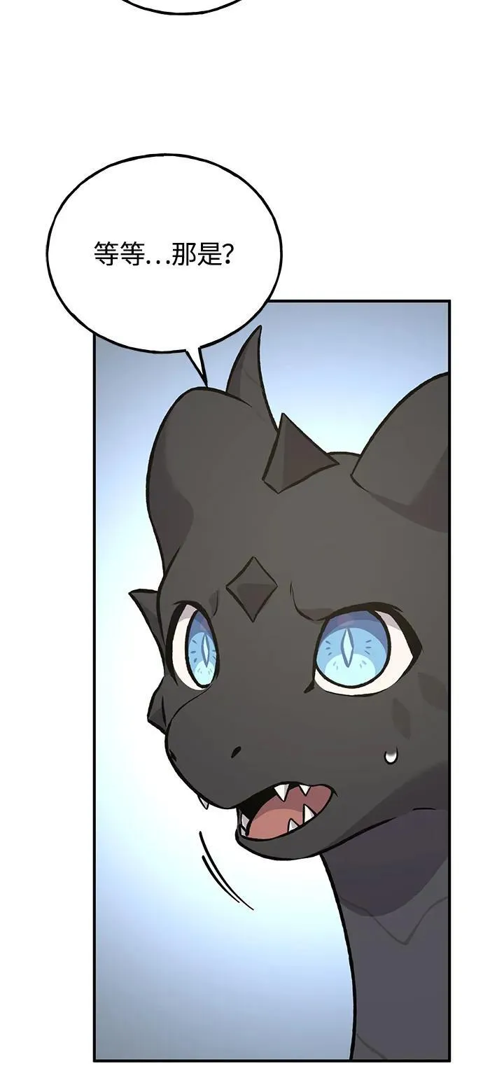 [第85话] 约拿的愤怒126