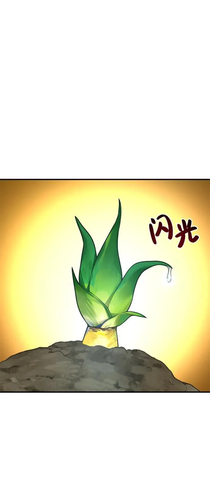 [第91话] 完成任务93