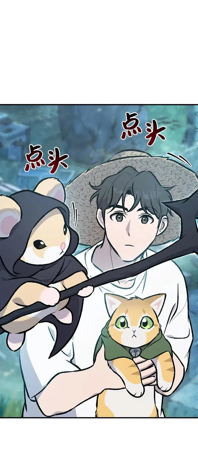 [第90话] 蛙怪女王75