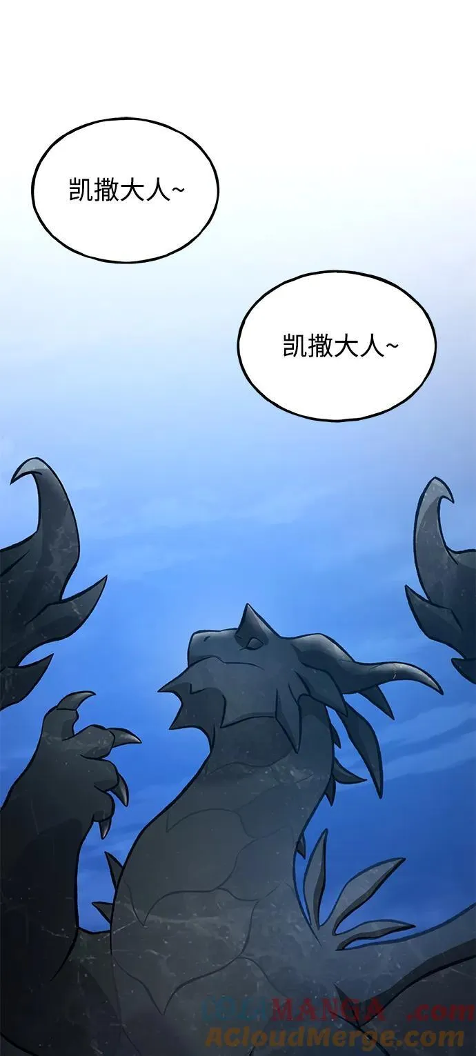 [第82话] 伟大的龙之力128