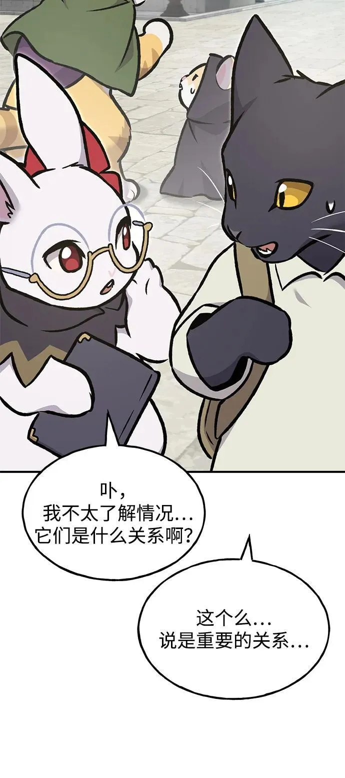 [第93话] 创造神98