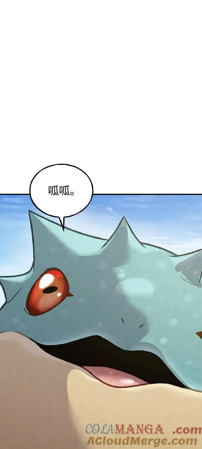 [第87话] 去往泽卡湖132