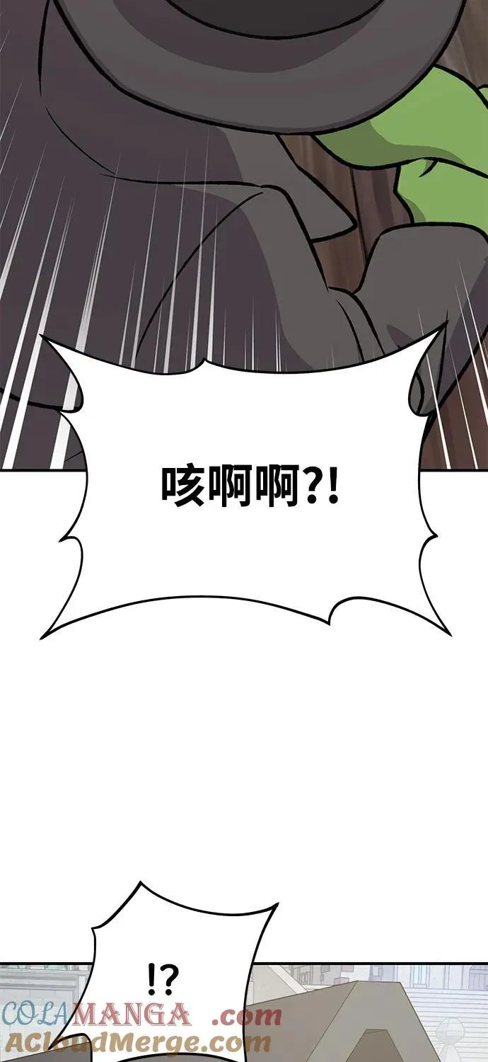 [第89话] 见过黑龙12