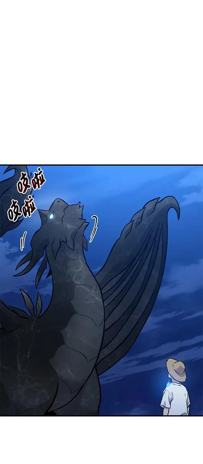 [第82话] 伟大的龙之力27