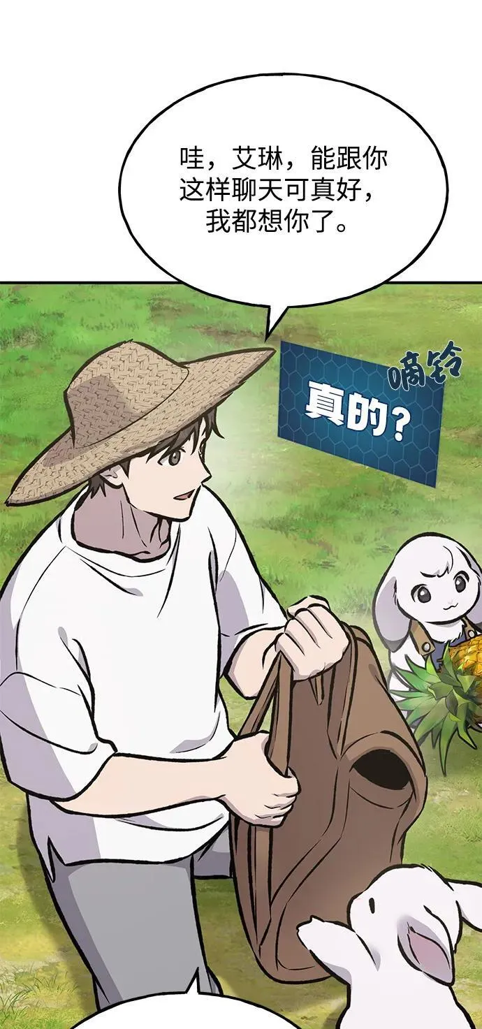 [第92话] 回家！62