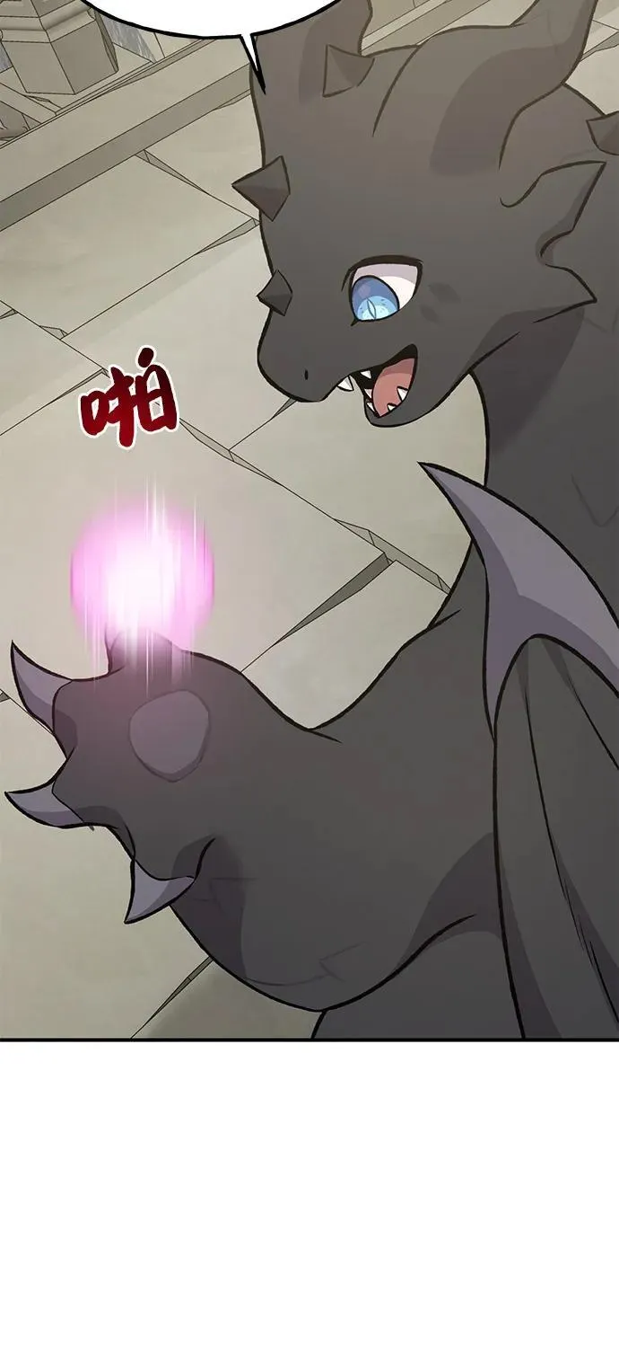 [第85话] 约拿的愤怒114