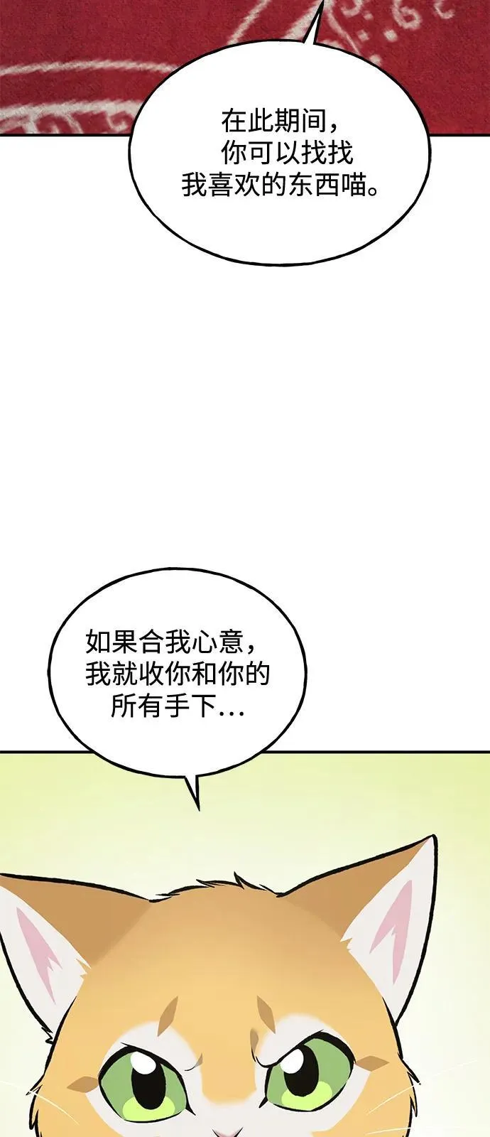 [第86话] 交流17