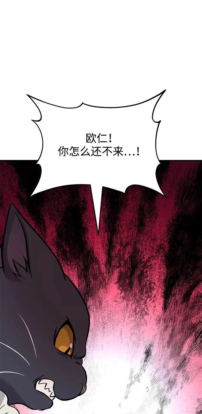 [第83话] 去格拉尼尔村50