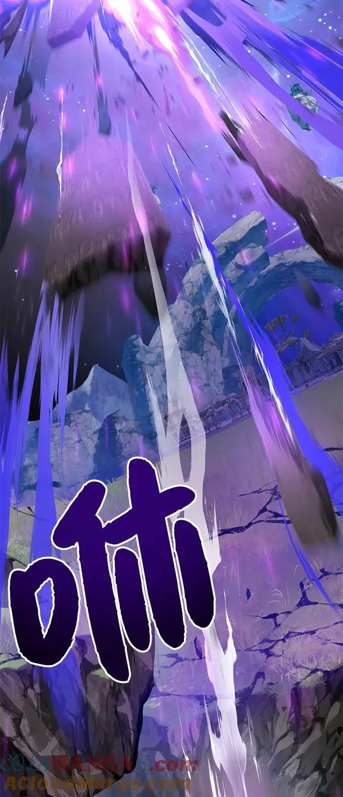 [第93话] 创造神56