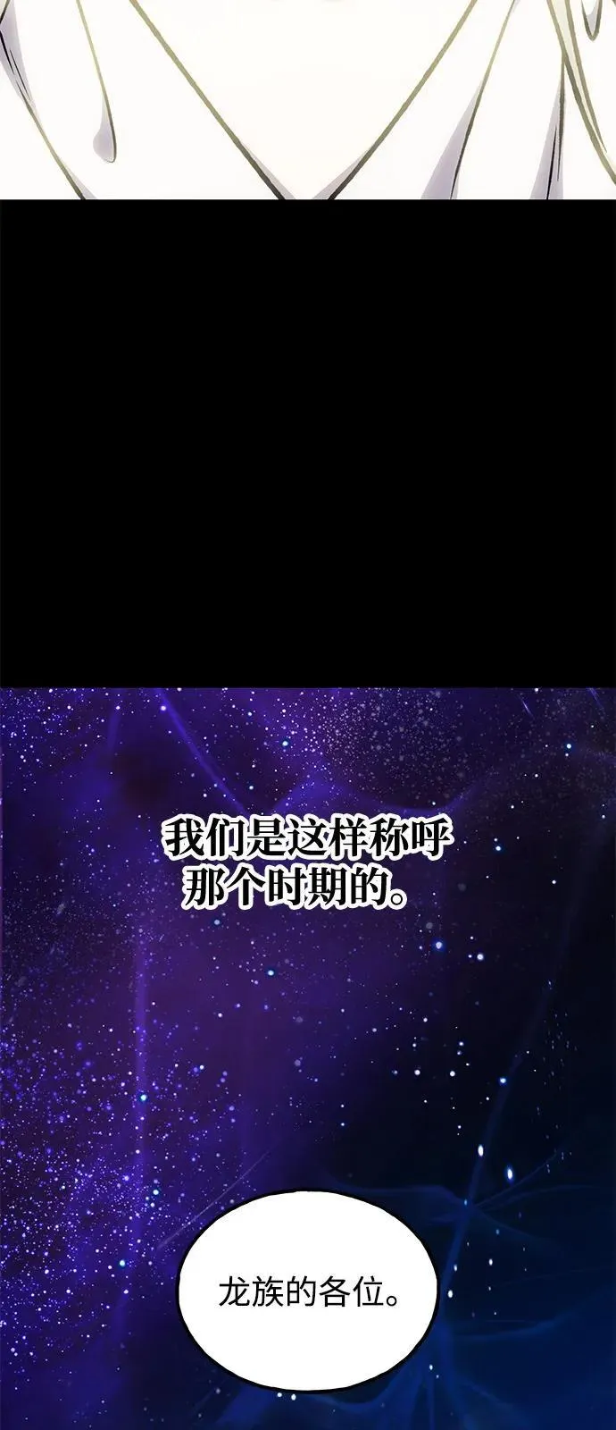 [第93话] 创造神26