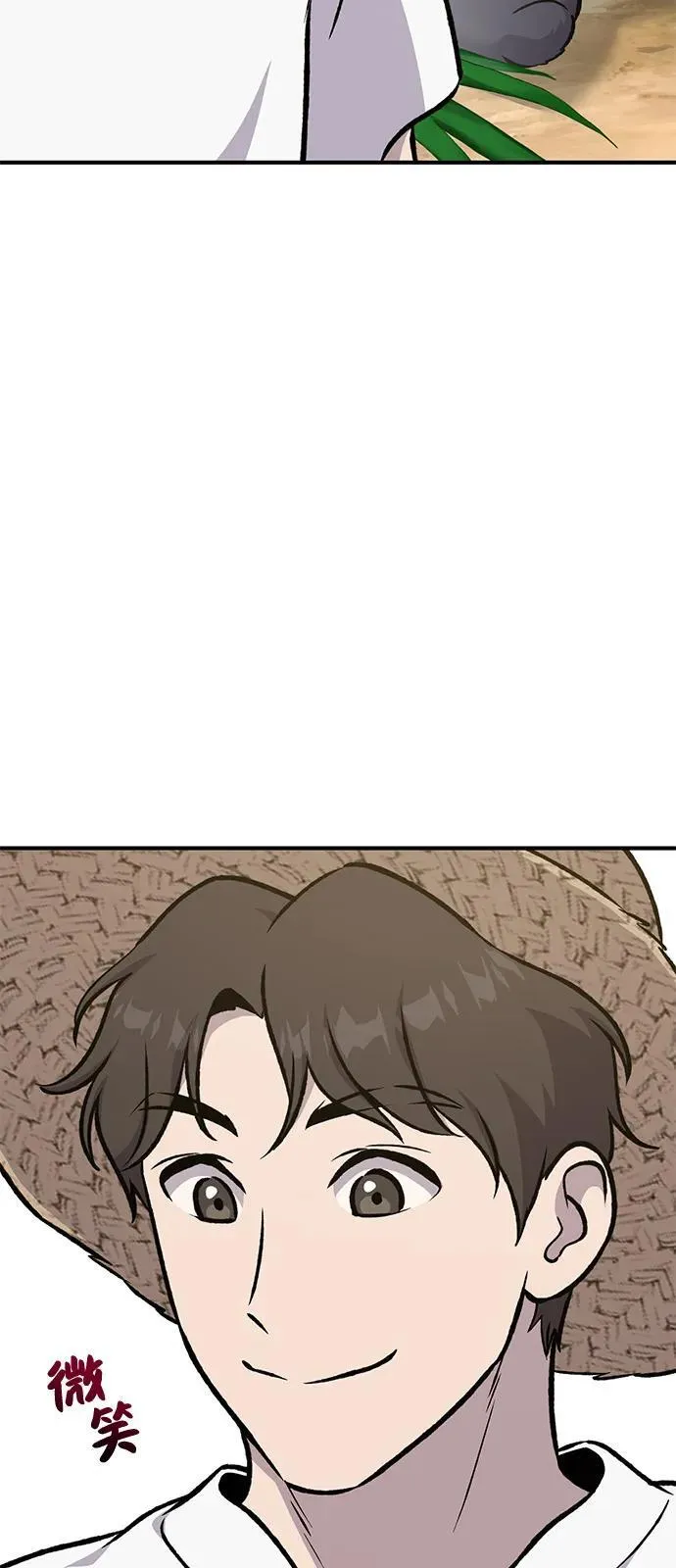 [第87话] 去往泽卡湖83