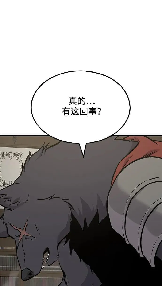 [第84话] 欧仁，出来喵！55