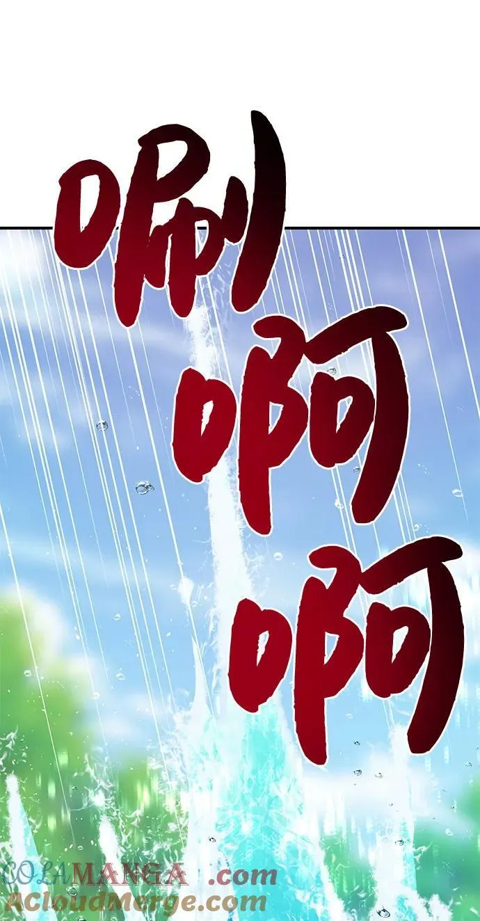 [第89话] 见过黑龙116
