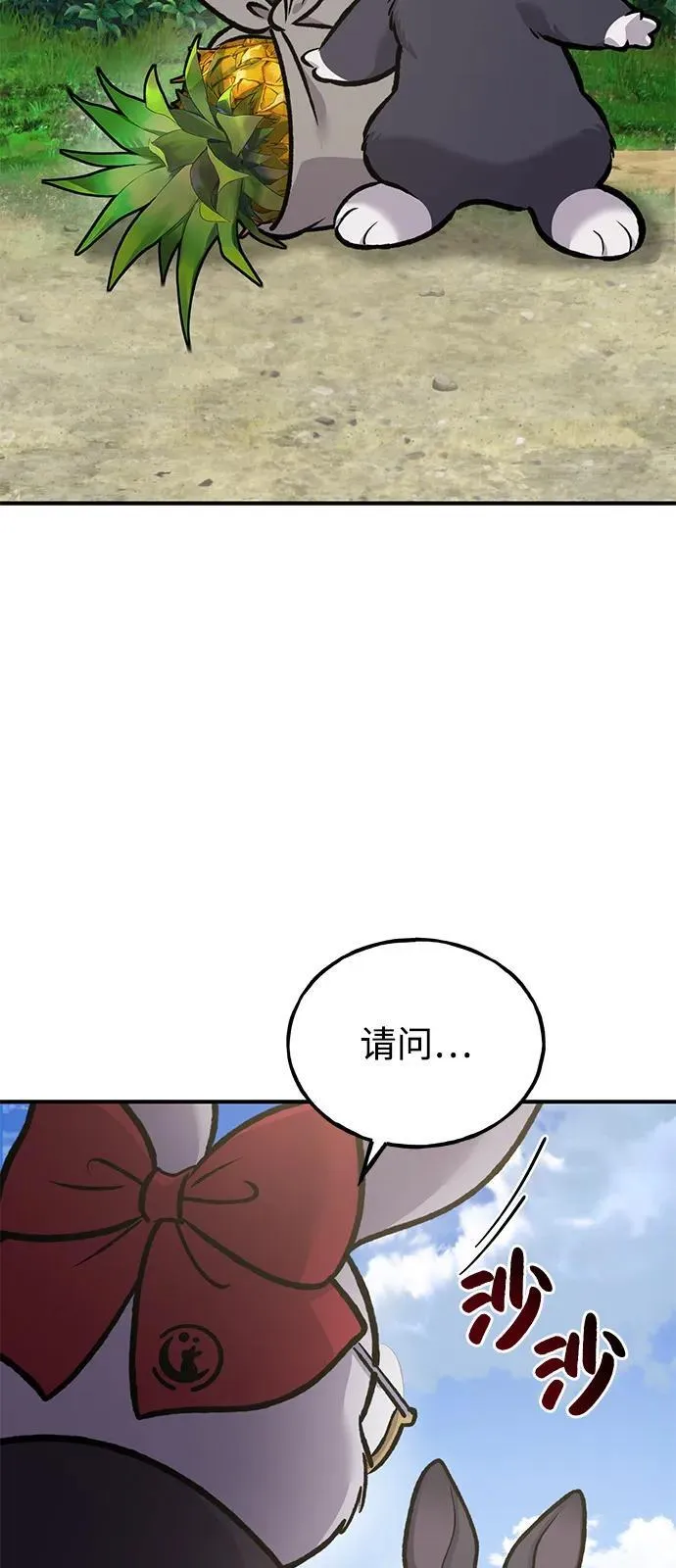 [第92话] 回家！13