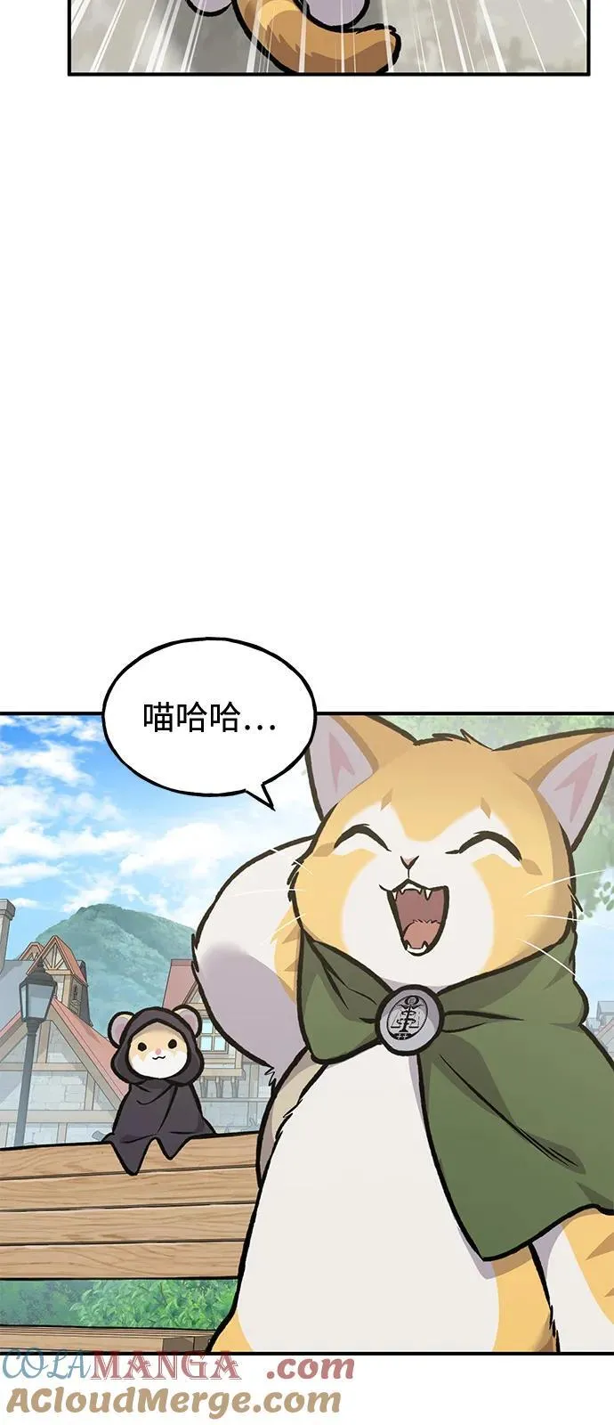 [第93话] 创造神92