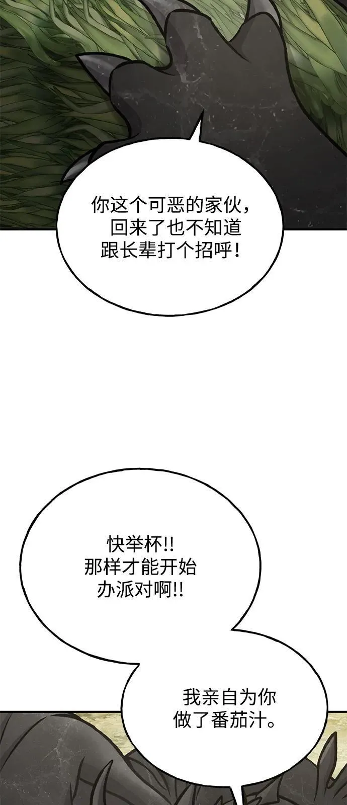 [第92话] 回家！78