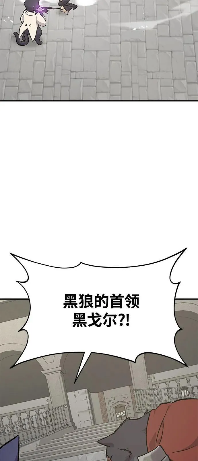 [第85话] 约拿的愤怒15