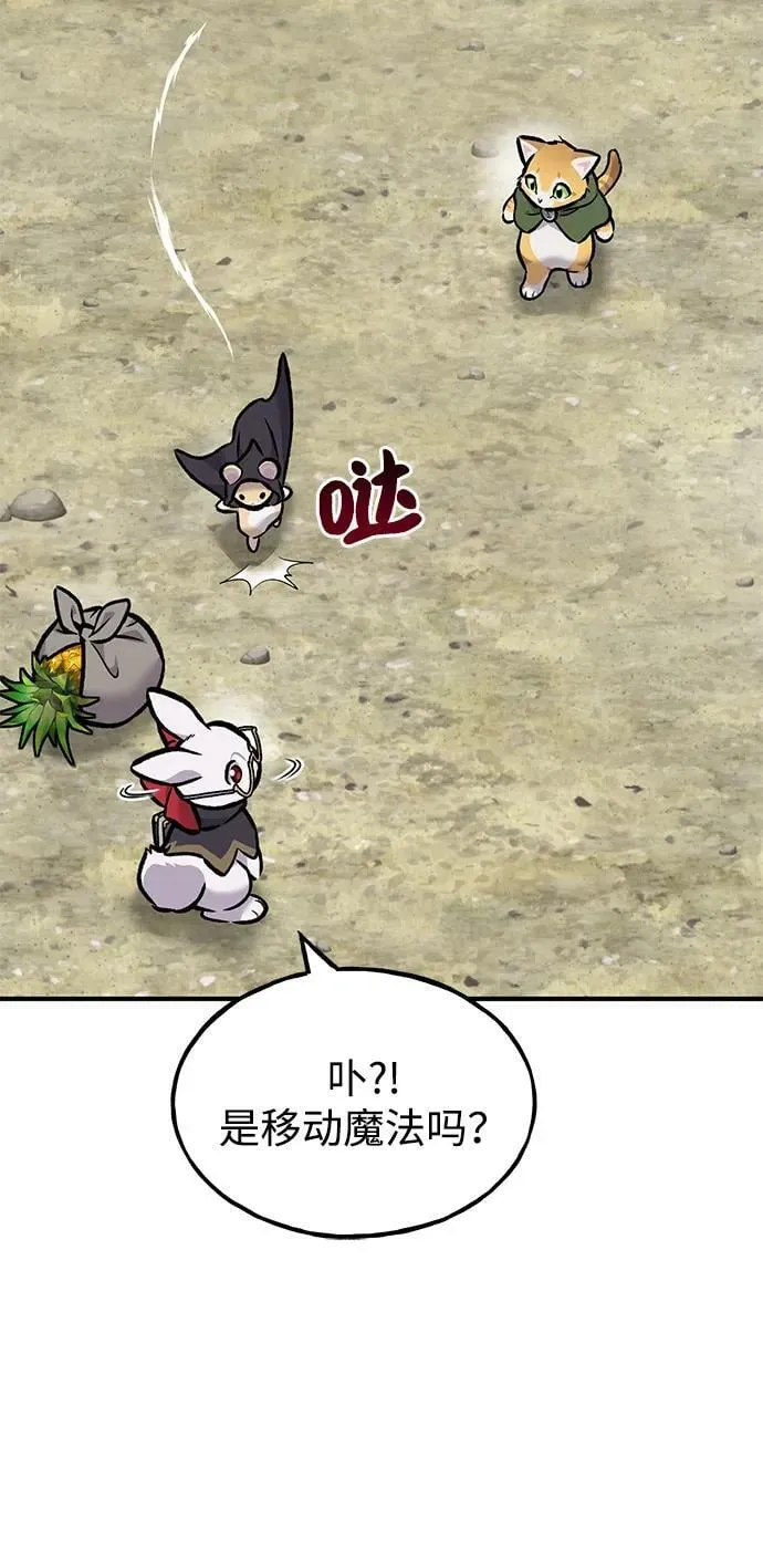[第92话] 回家！26