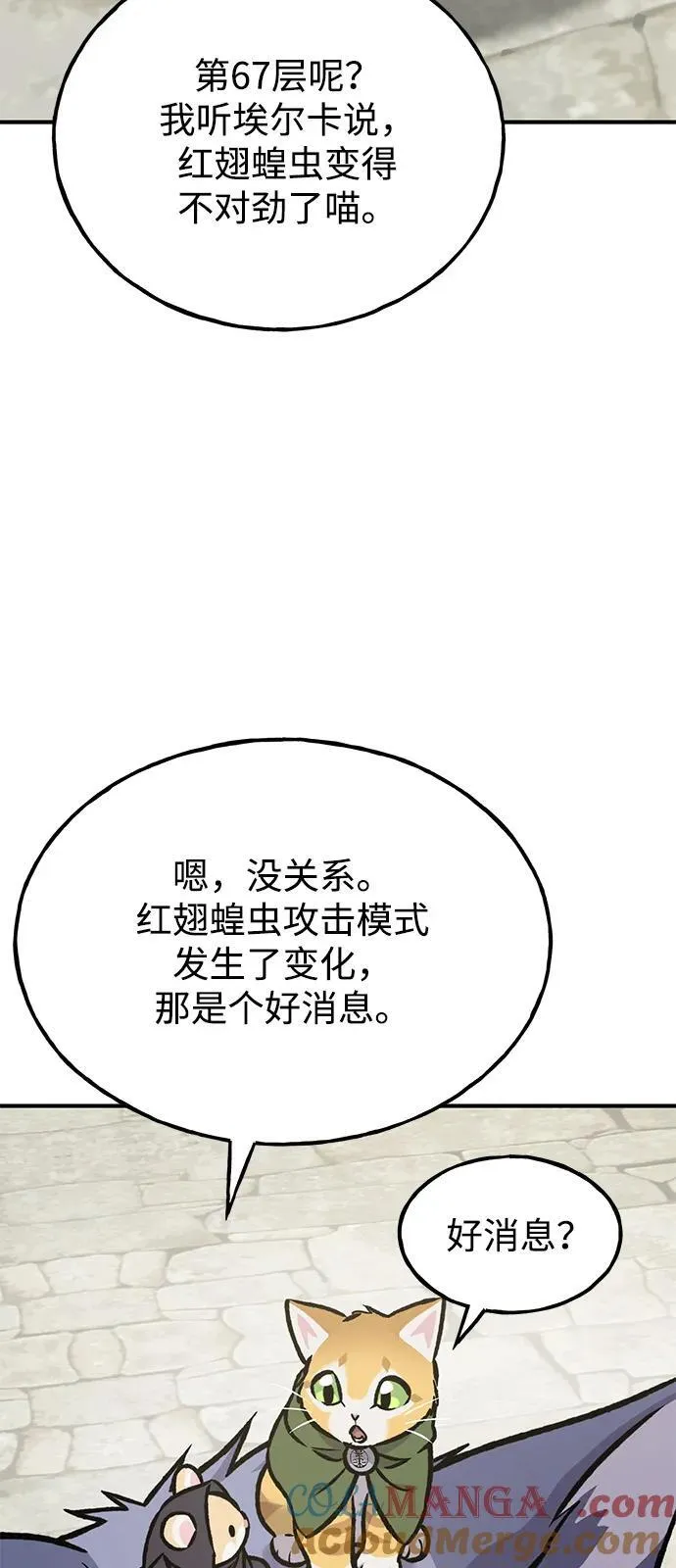 [第93话] 创造神100