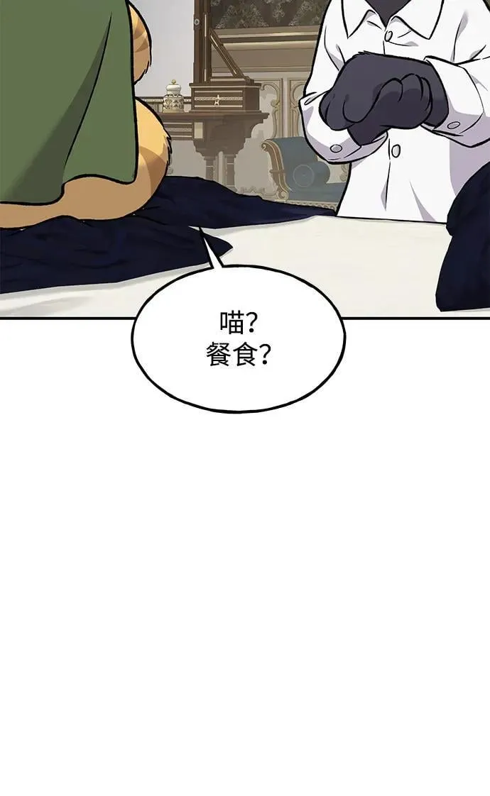 [第88话] 重逢39