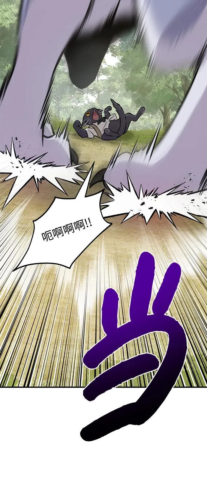 [第83话] 去格拉尼尔村129