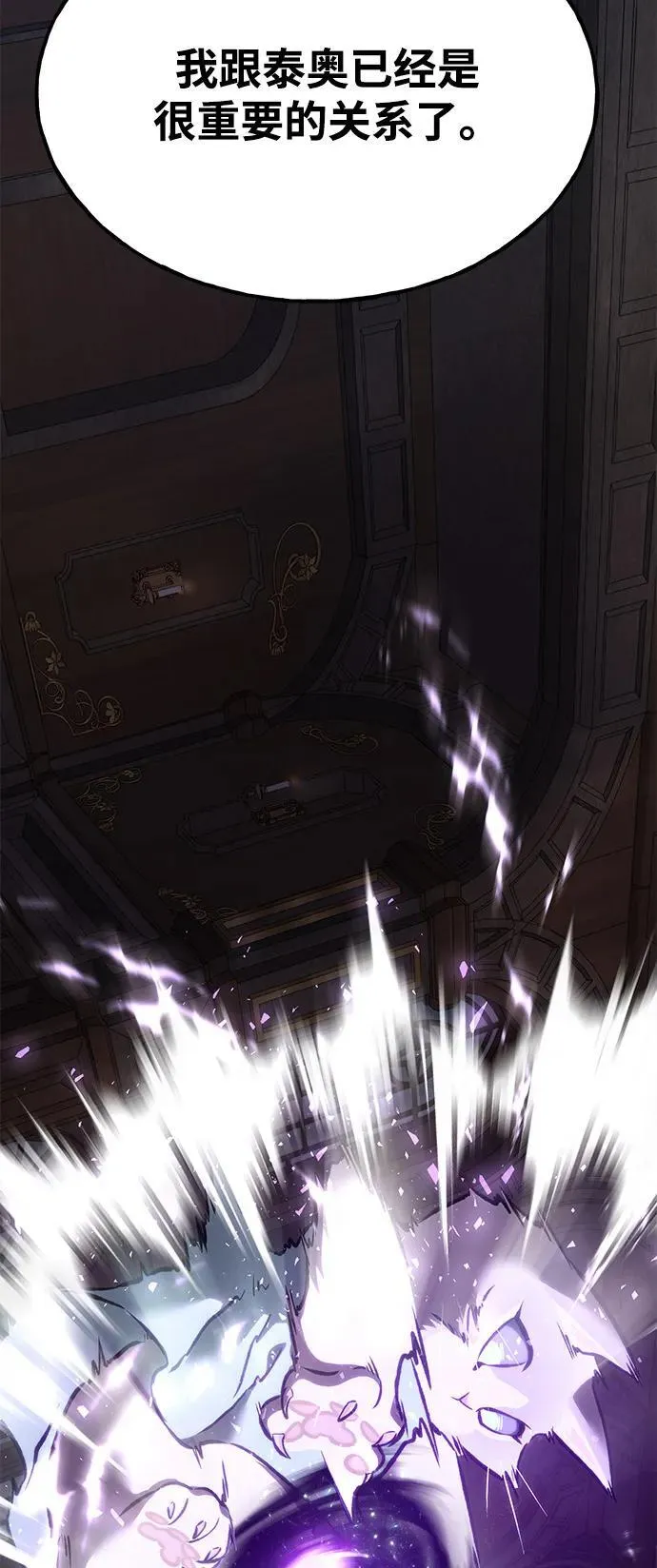[第88话] 重逢131