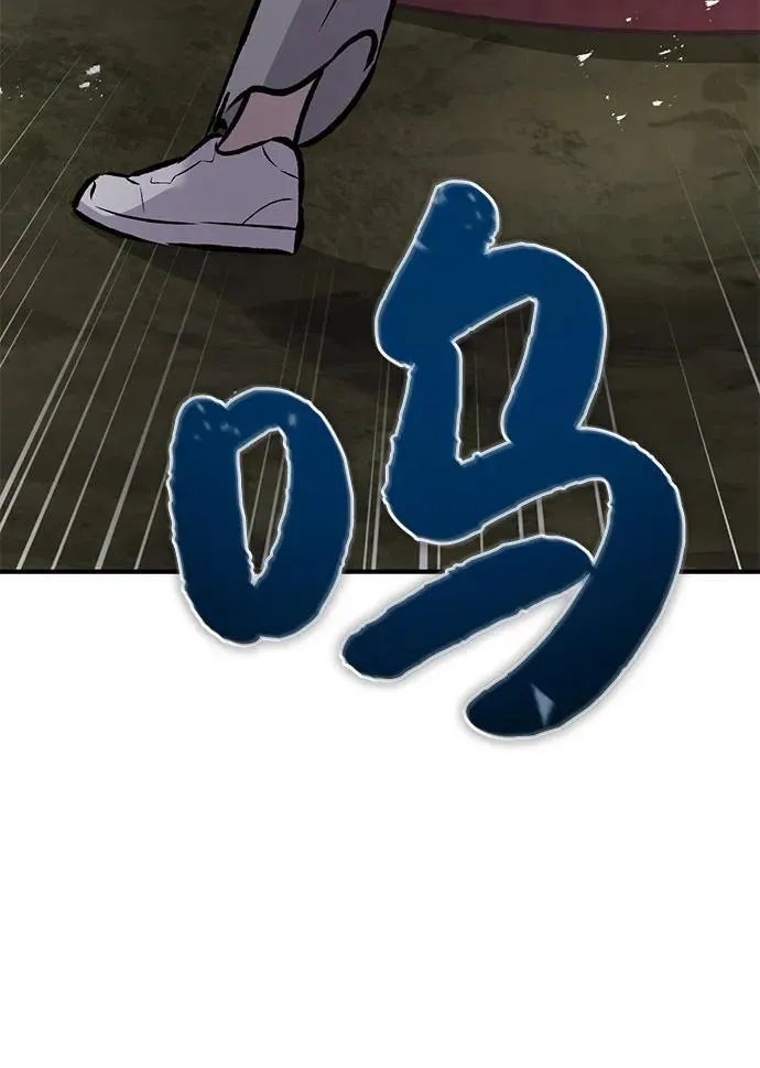 [第90话] 蛙怪女王150