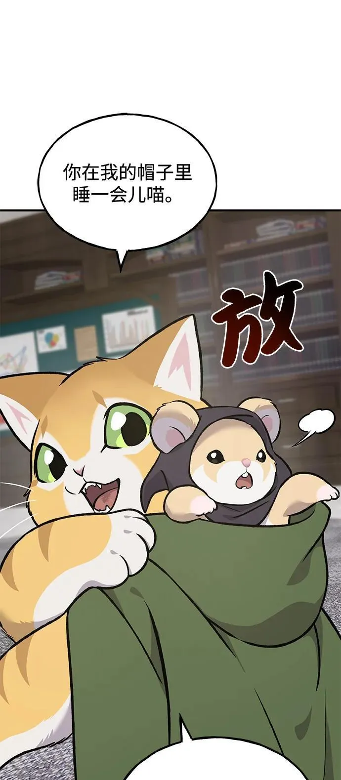 [第88话] 重逢61