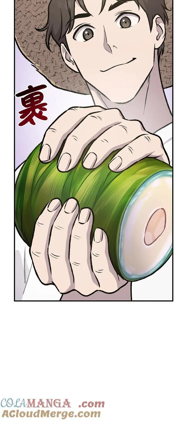 [第89话] 见过黑龙60