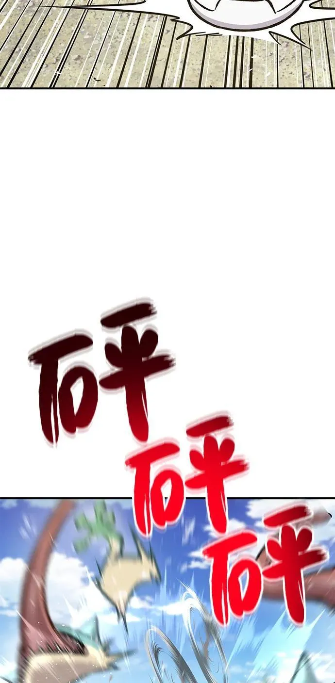 [第88话] 重逢19