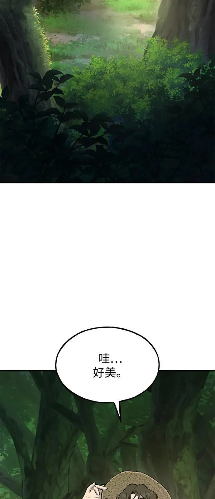 [第87话] 去往泽卡湖78