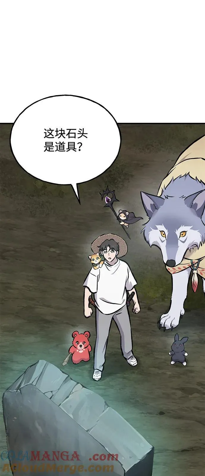 [第91话] 完成任务48