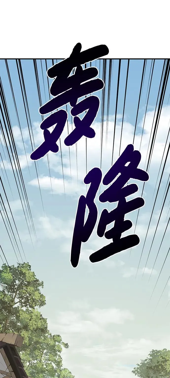 [第83话] 去格拉尼尔村87