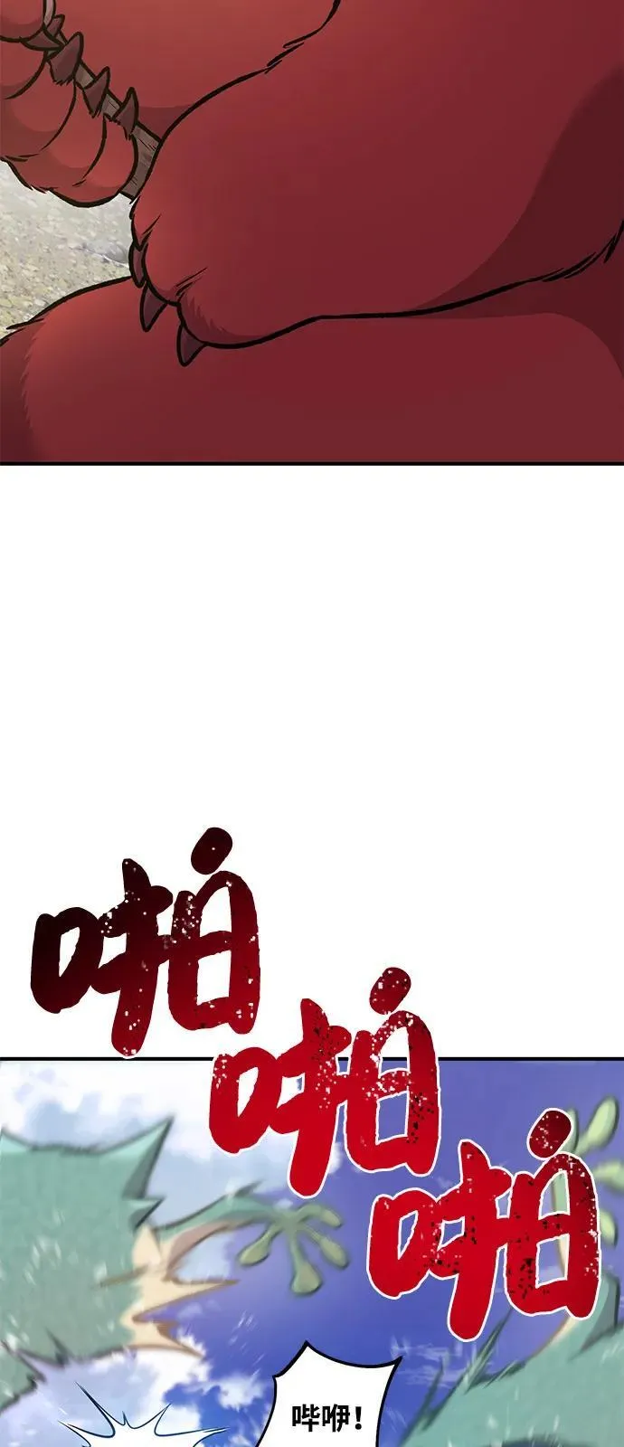 [第88话] 重逢13