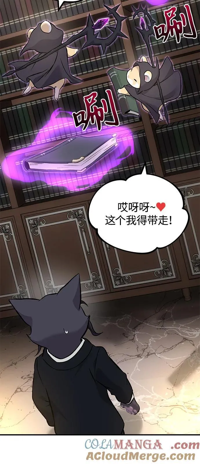 [第85话] 约拿的愤怒100